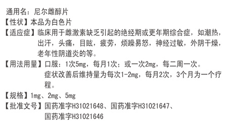 維尼安簡(jiǎn)介cn.png